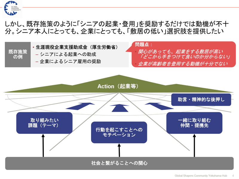 コメント 2019-11-04 170137