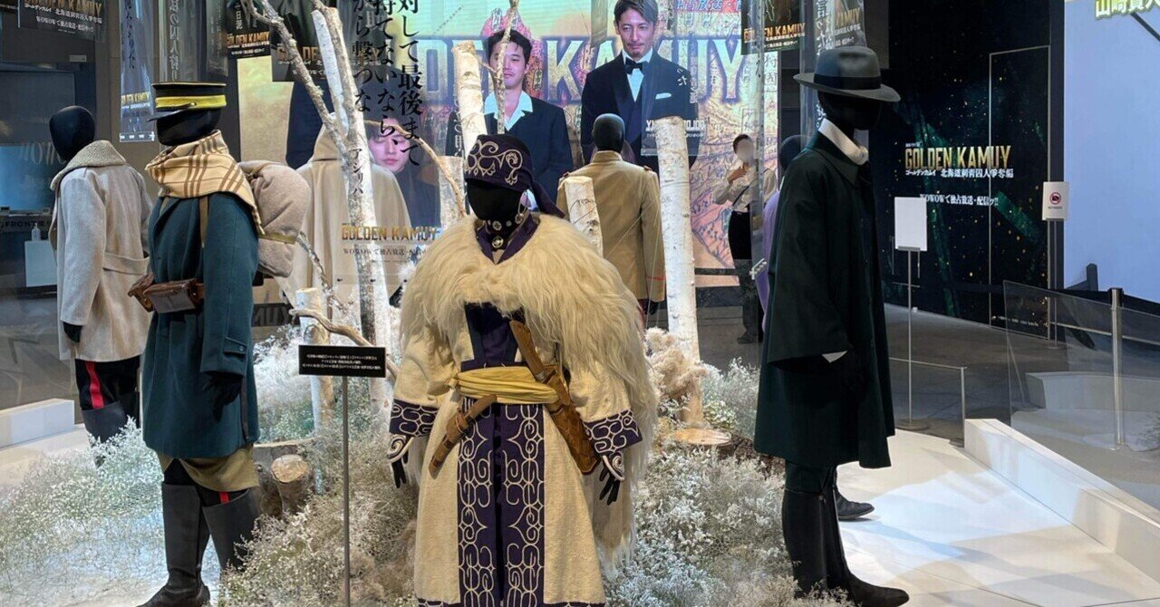 日本陸軍 ベルトセット 三八式弾薬盒 ゴールデンカムイ 明治陸軍 渋谷