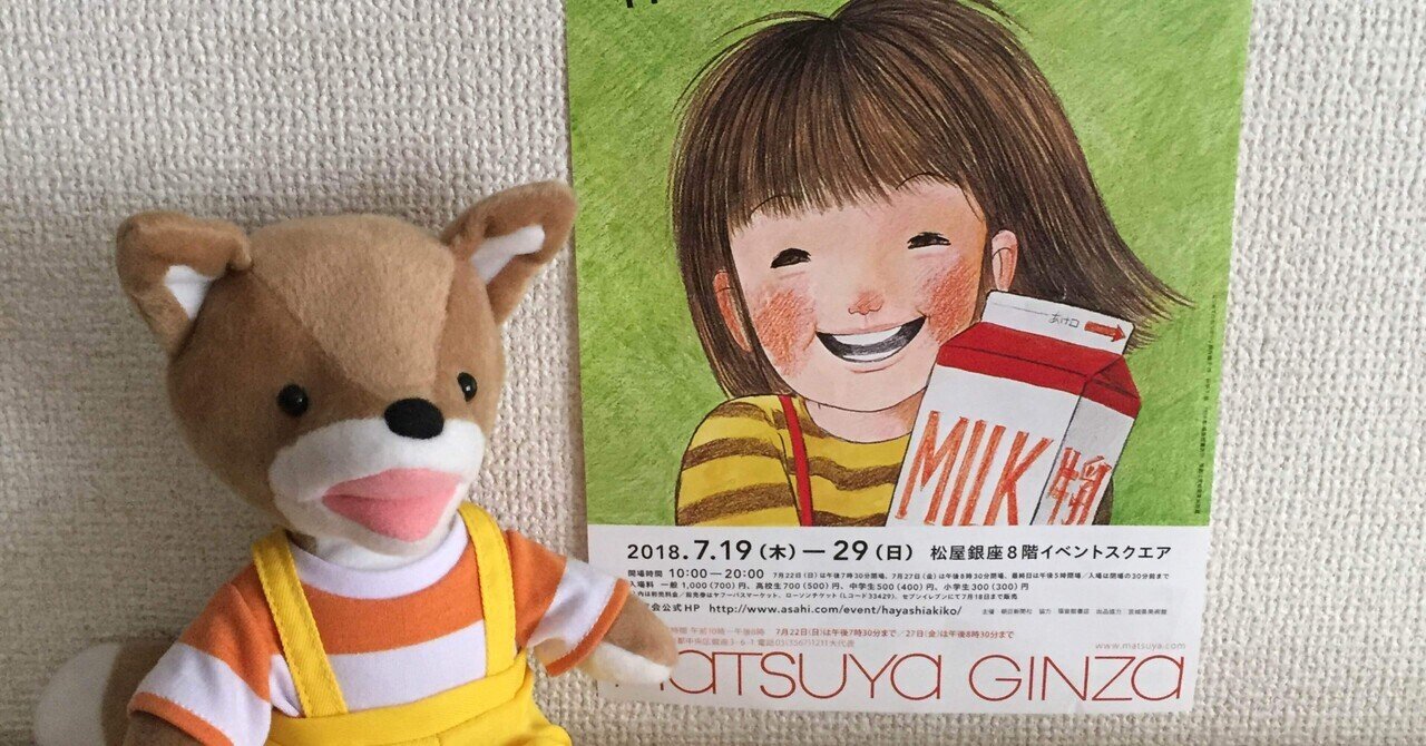 Amazon.co.jp: k13 福音館書店 林明子 いもとようこ 絵本 セット