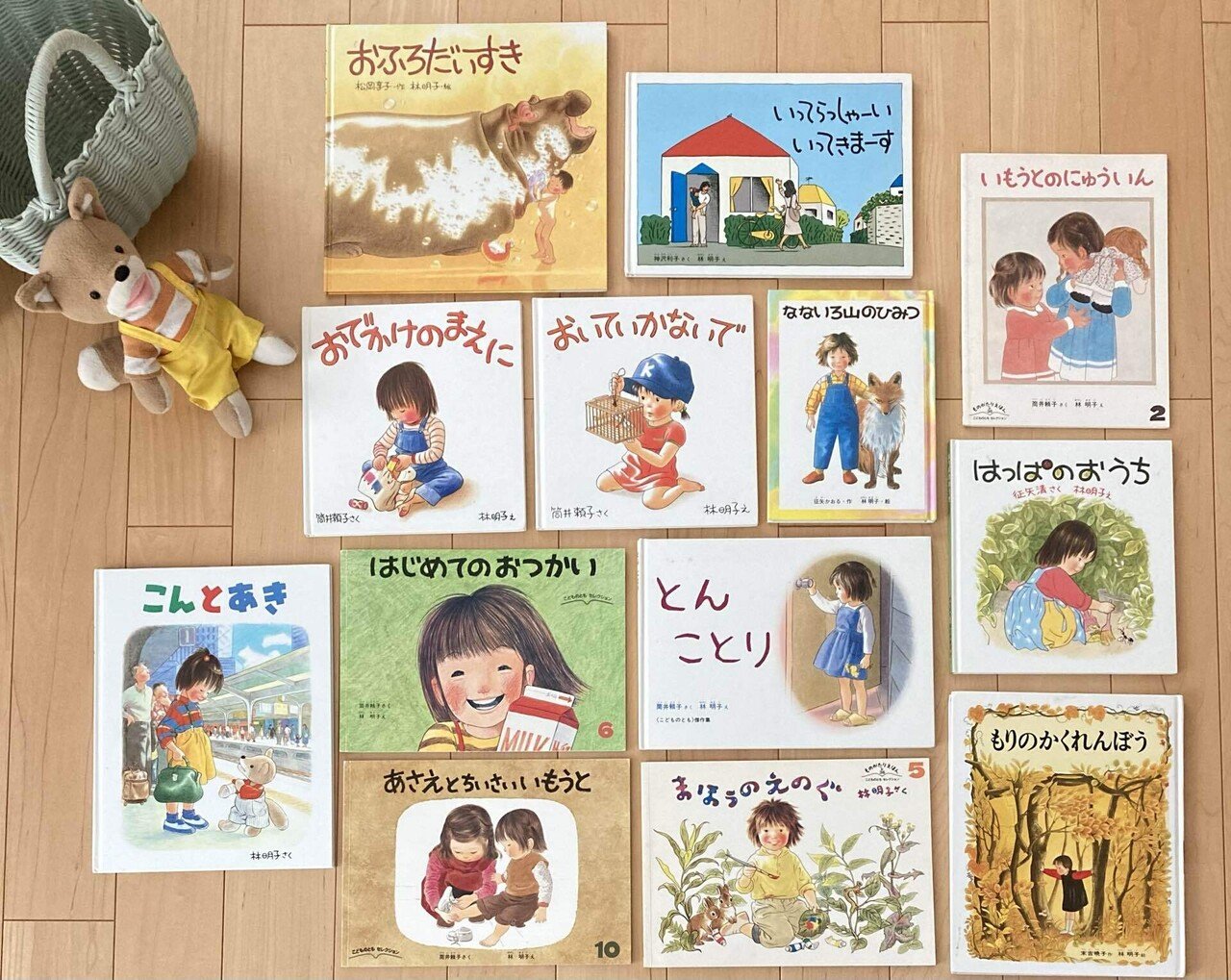 △11-16 児童 絵本 名作 有名 大量 まとめ 林明子 いもとようこ 谷川