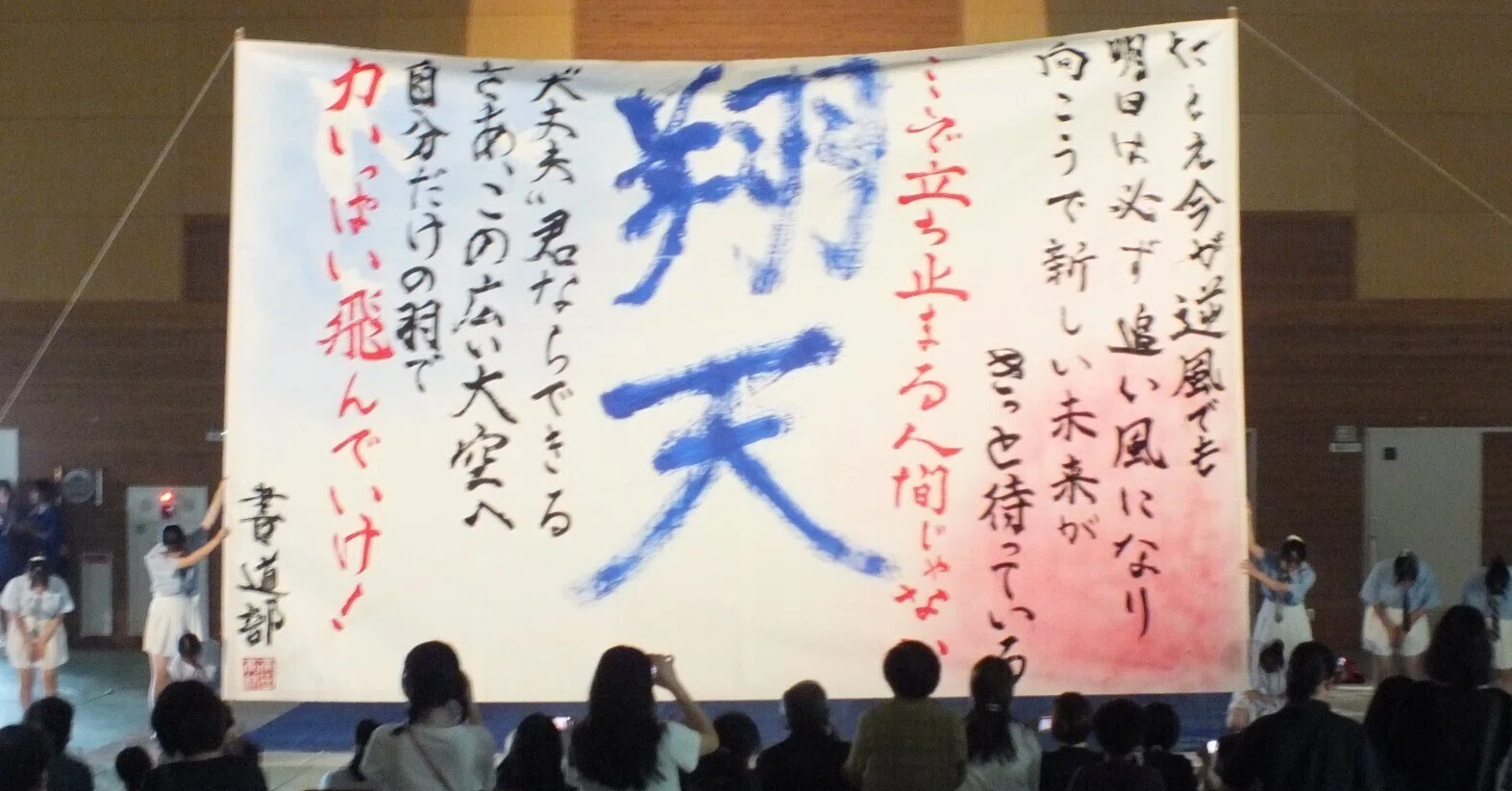 2024文化祭!(普通科 編)|岩手県立高田高等学校 2024文化祭!(普通科 編)|岩手県立高田高等学校