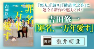 心理学―リーディングス 新行動主義とその批判 (1971年) | 吉田