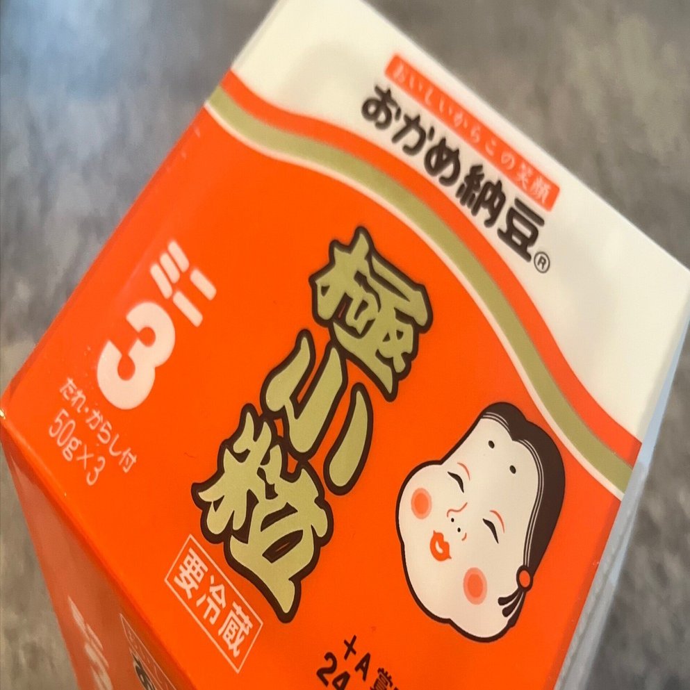 001 おかめ納豆｜ナット