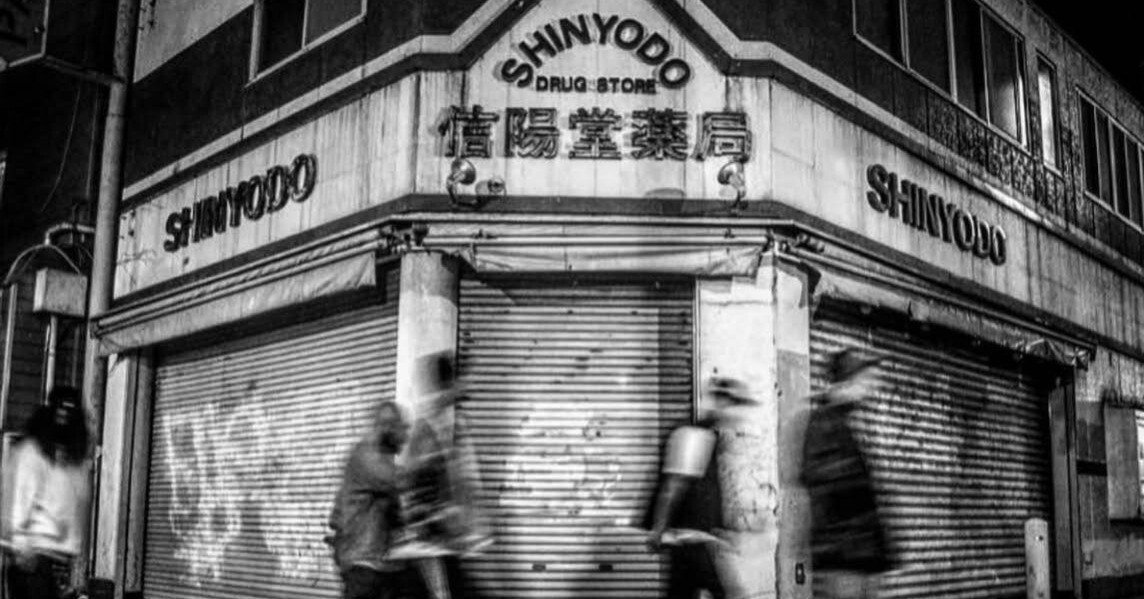 アート・デザイン・音楽 It's All Good Hardcover (2006) First 無理に混ぜるよりも、自然に繋がってる人たちとやりたい】It's All