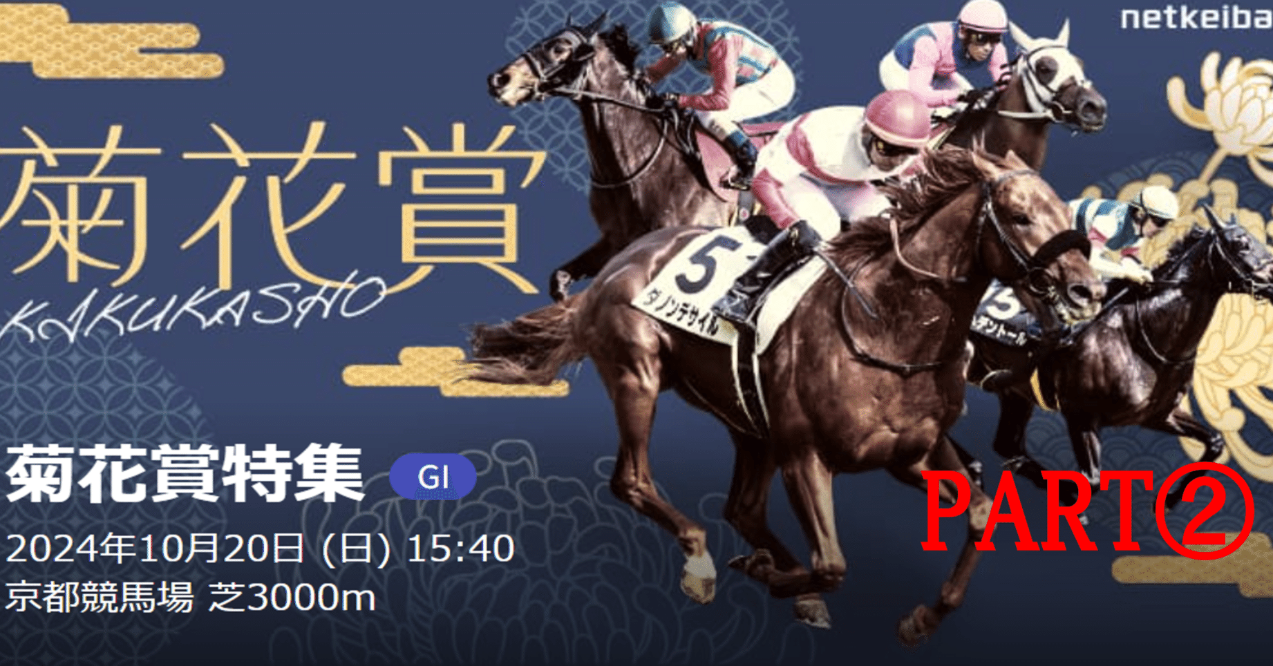 素晴らしい価格 f-206 優駿 日本中央競馬会発行・競馬総合誌 第