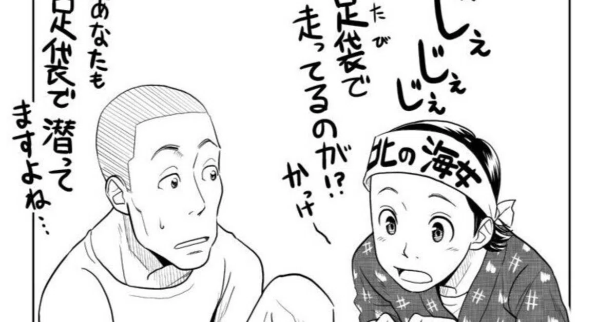 あまちゃん画面 朝ドラを受けて絵を描くのが定着した気がするけど、原点って、やはり