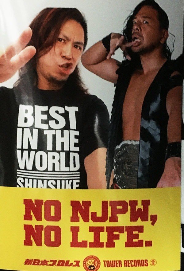 プロレスラーコスプレ事始め 加賀邑津輔 Note