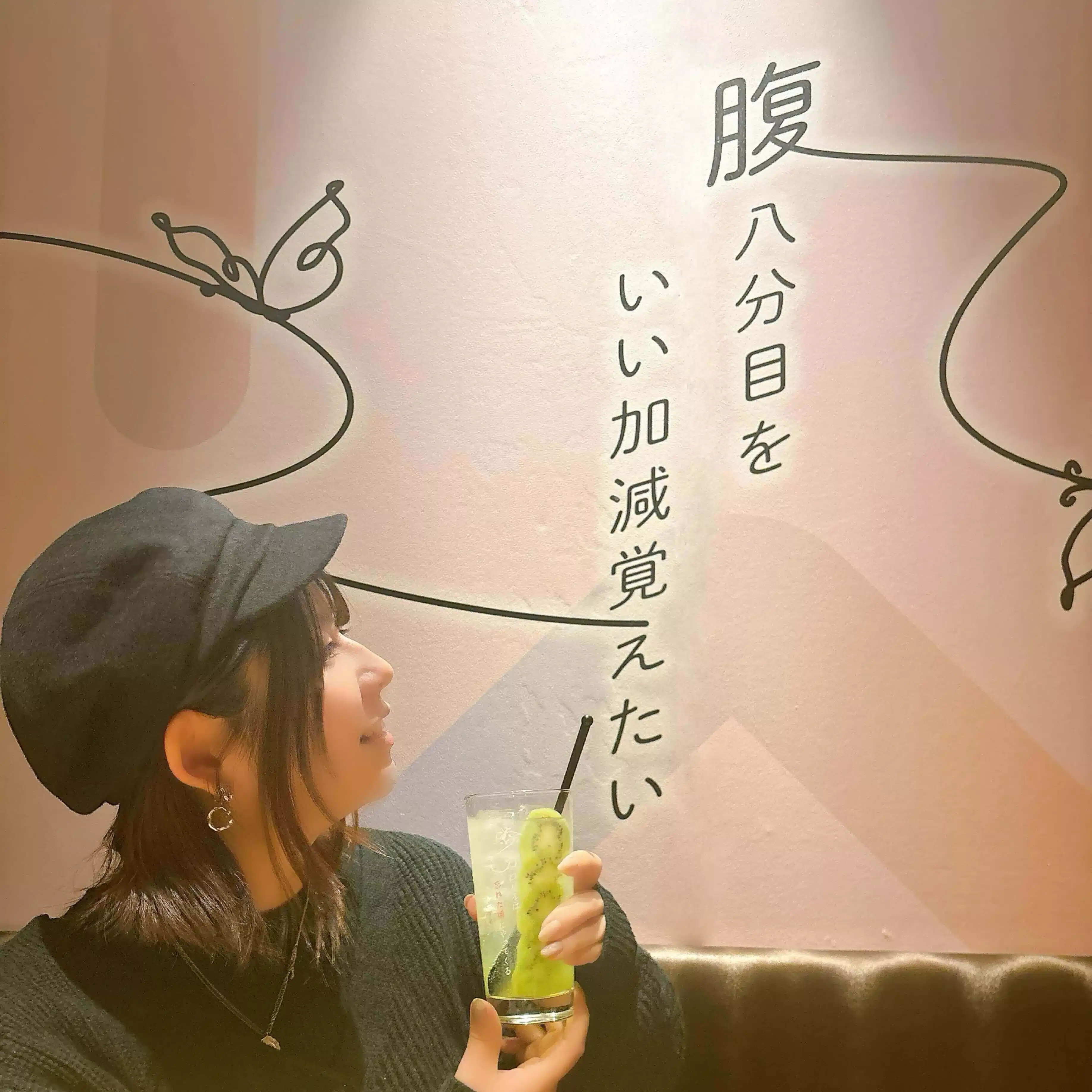 うた
