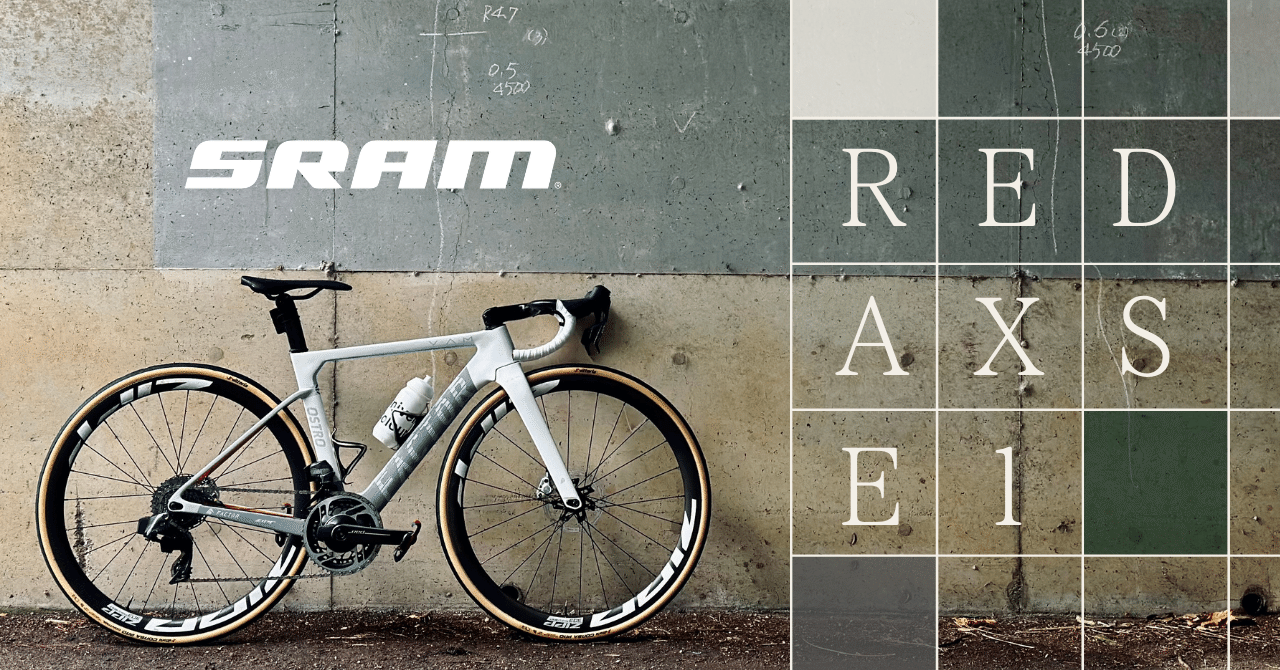 SRAM新型「RED AXS E1」の〇〇が良い|877Bicycle🍌 SRAM新型「RED AXS E1」の〇〇が良い|877Bicycle🍌