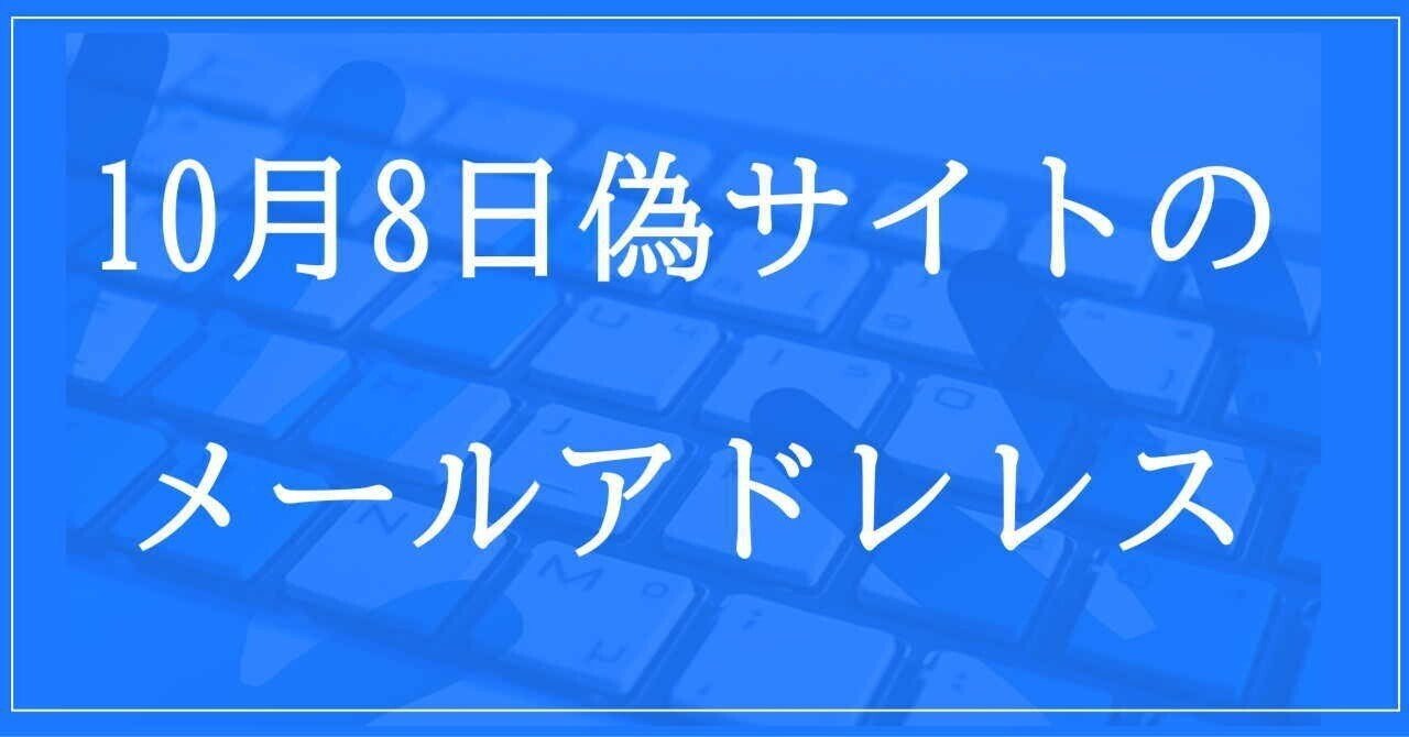 人気アイテムランキング(新品)  2024年10月8日収集：偽サイトのメールアドレス｜neo_blood テープ・マスキングテープ
