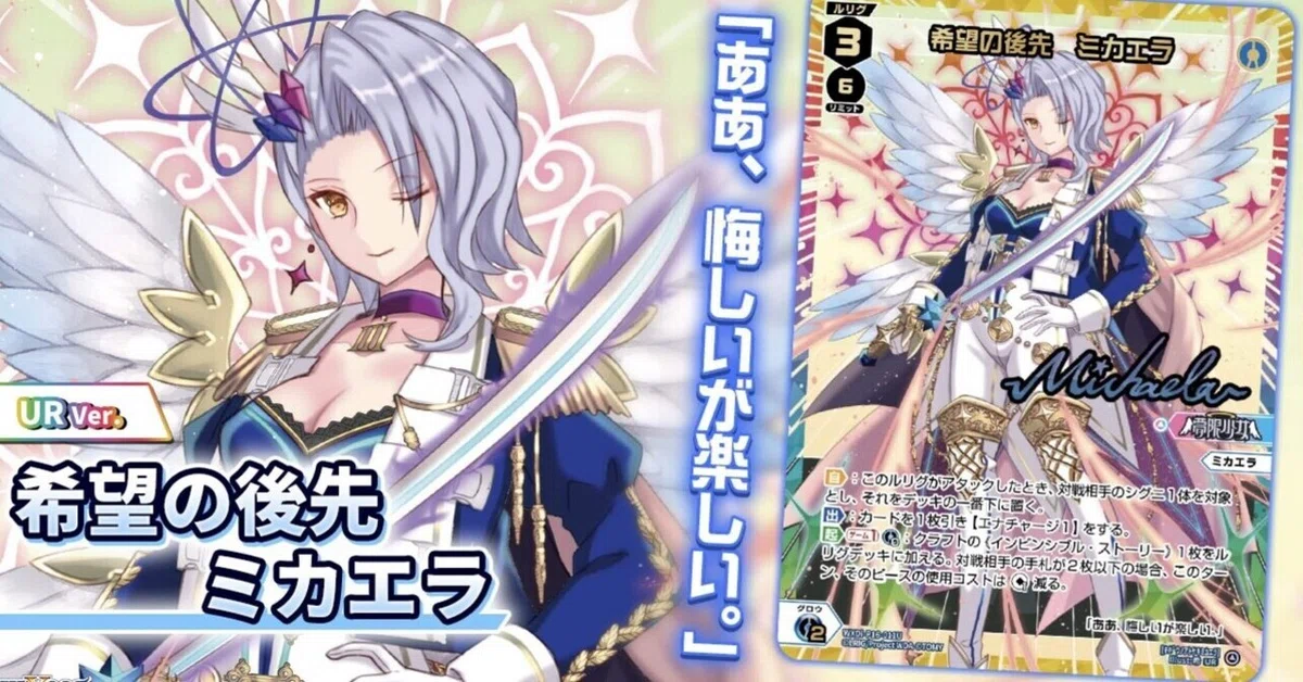 WIXOSS]強くないけど強そうなところだけみんな拾っていってくれの回 