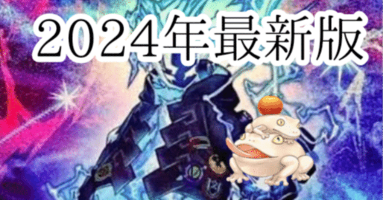 遊戯王OCG】『スプライト』のデッキレシピを公式が紹介