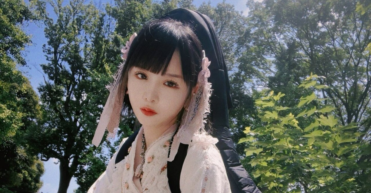 【英訳 English translation】大森靖「幸内炎」/ Oomori Seiko "Kounaien"｜ふぃぐ