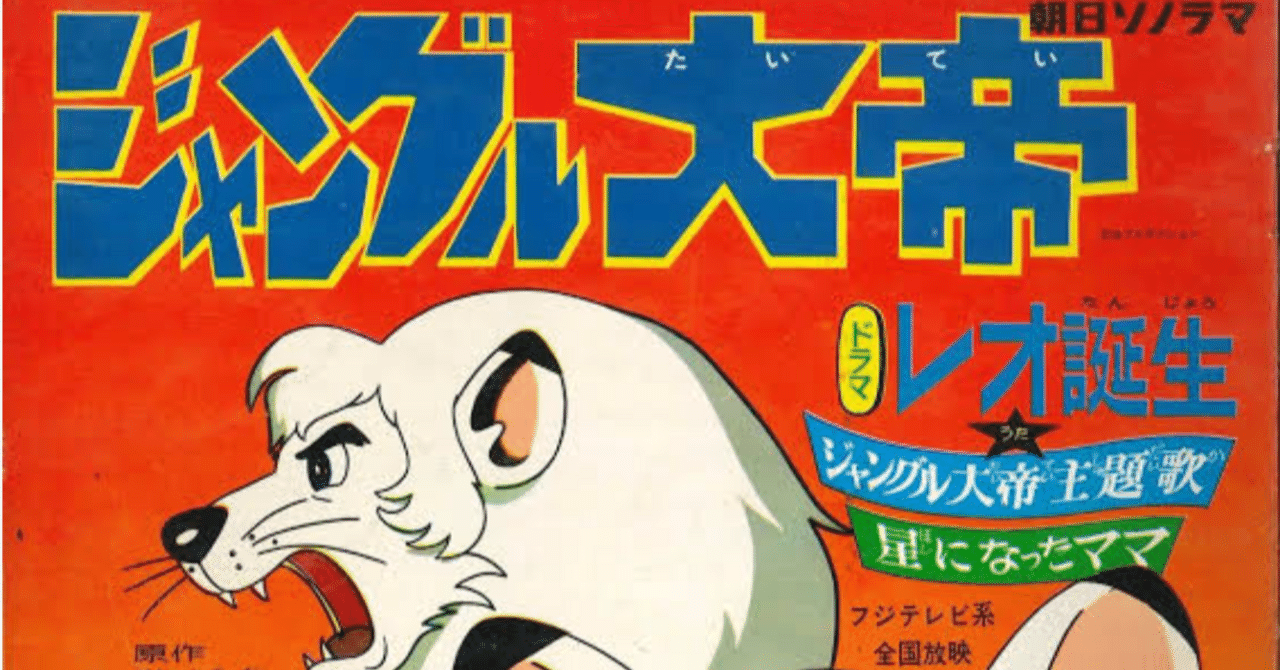 💙レオのうた｜148neoガイドブック。