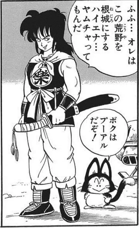 228 ジャンプ連載当初の『1985年』は【長髪】がダサかったのか
