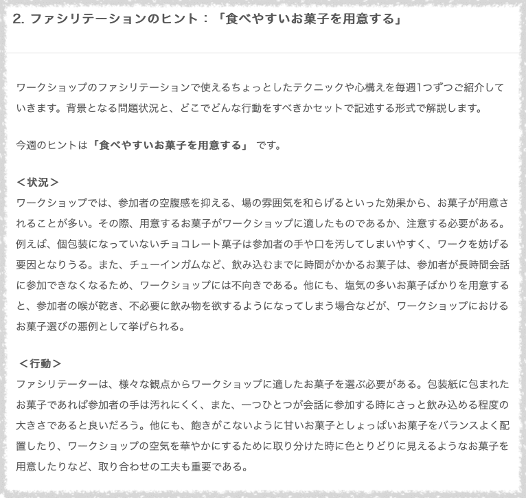 スクリーンショット 2019-10-20 6.16.54