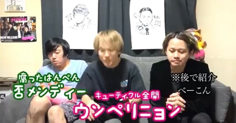 チャンネル登録者95万人 僕がyoutubeを始めたワケ ウマヅラ ウマヅラビデオ 都市伝説系youtuber Note チャンネル登録者95万人 僕がyoutubeを始めたワケ ウマヅラ ウマヅラビデオ 都市伝説系youtuber Note