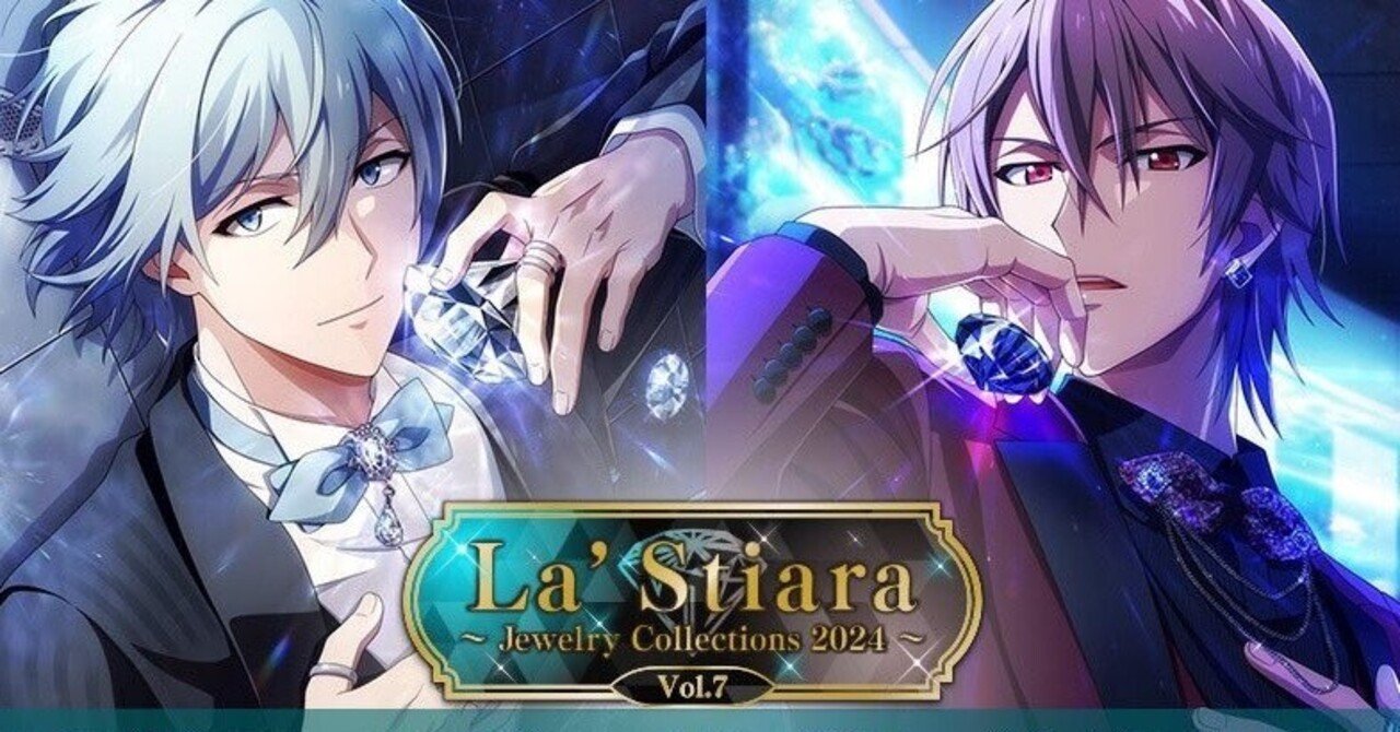 La'Stiara ～Jewelry Collections 2024～ Vol.7記録｜🐒