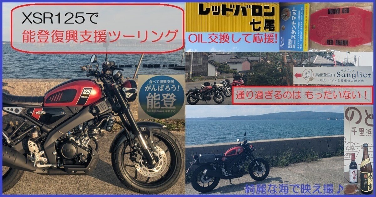 【人気投票 1~37位】ハイブランド人気ランキング！ レッドバロン 満足度の高い”バイク販売店 （2022年 5.7 長さ サーフィン・ボディボード