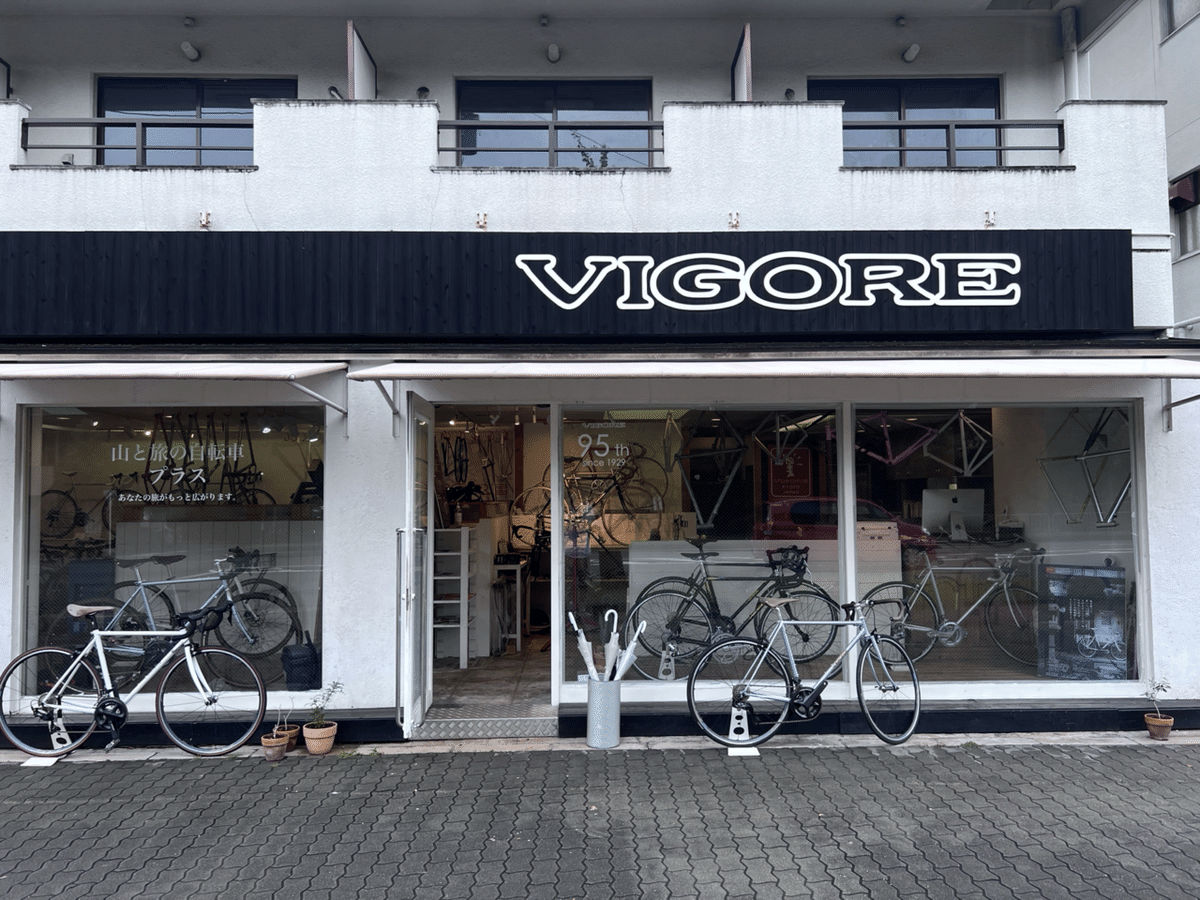 京都のフレームビルダー、VIGOREさんに行ってきた|るっちーの 京都のフレームビルダー、VIGOREさんに行ってきた|るっちーの
