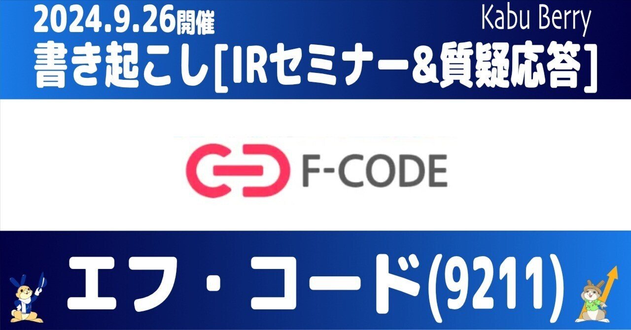 FM-7 F-BASIC解析マニュアル フェーズ Ⅰ 基礎編 著 中村英都