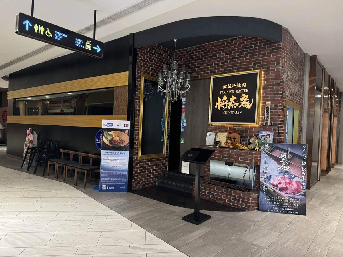 【バンコク美容】ホテルニッコーバンコク内に2024年9月に新規オープンした「ASKA HAIR SALON」で日本&韓国スタイルのカット