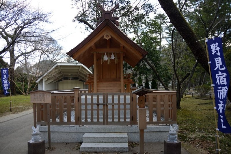 野見の宿禰神社