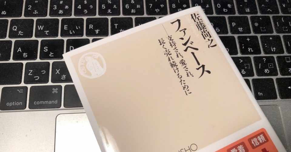 印税もらうとものすごくケチになっちゃう理由 さとなお 佐藤尚之 Note