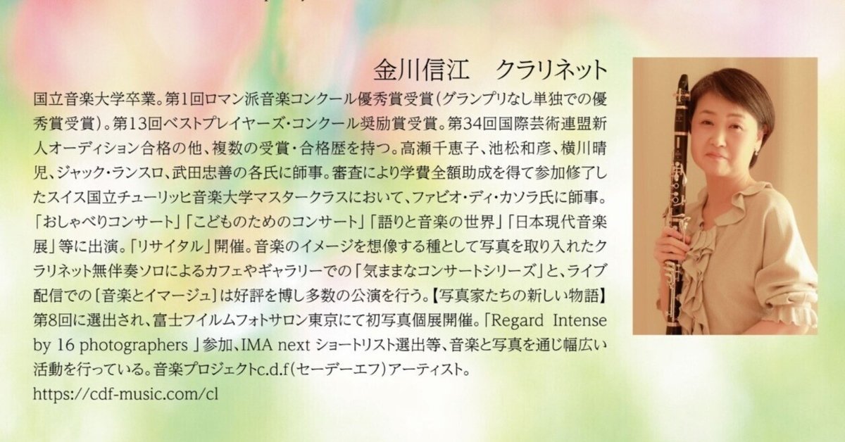 信江 