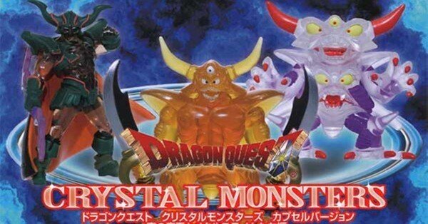 ダークドレアム サタンジェネラル デュラン フィギュアクリスタルモンスターズ ダークドレアム サタンジェネラル デュラン フィギュアクリスタル