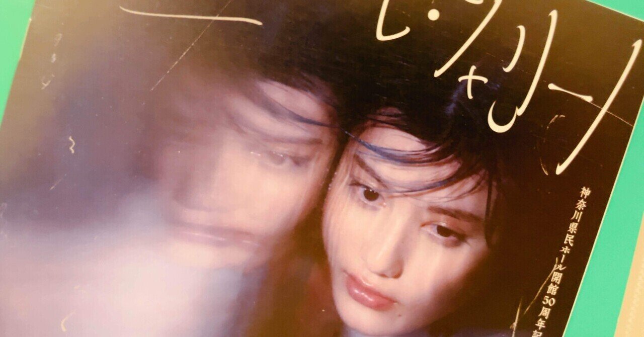 神奈川県民ホール開館50周年記念オペラシリーズVol.2 サルヴァトーレ