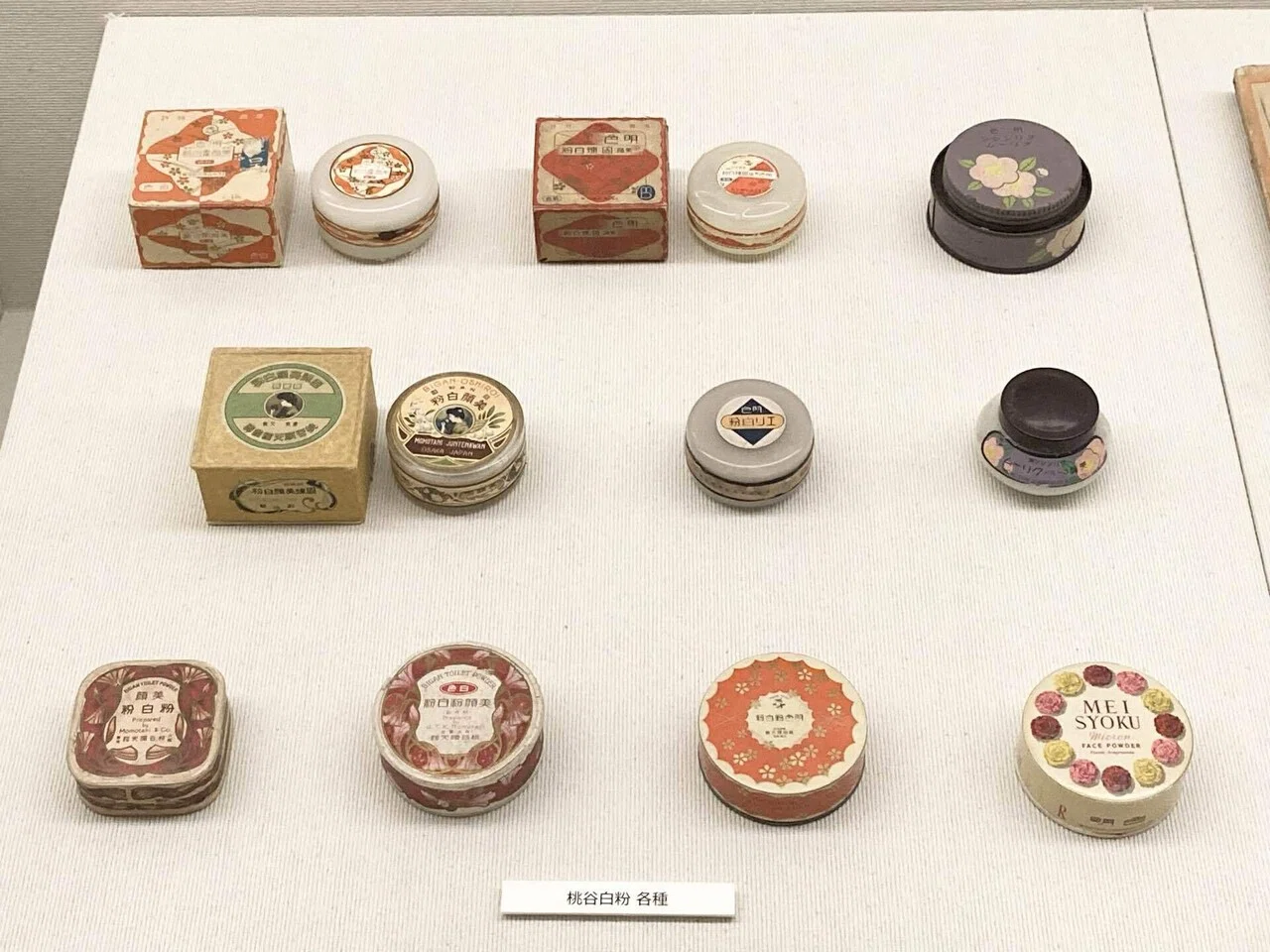 乙女心は永遠／レトロ・ロマン・モダン、乙女のくらし展【感想】｜東風