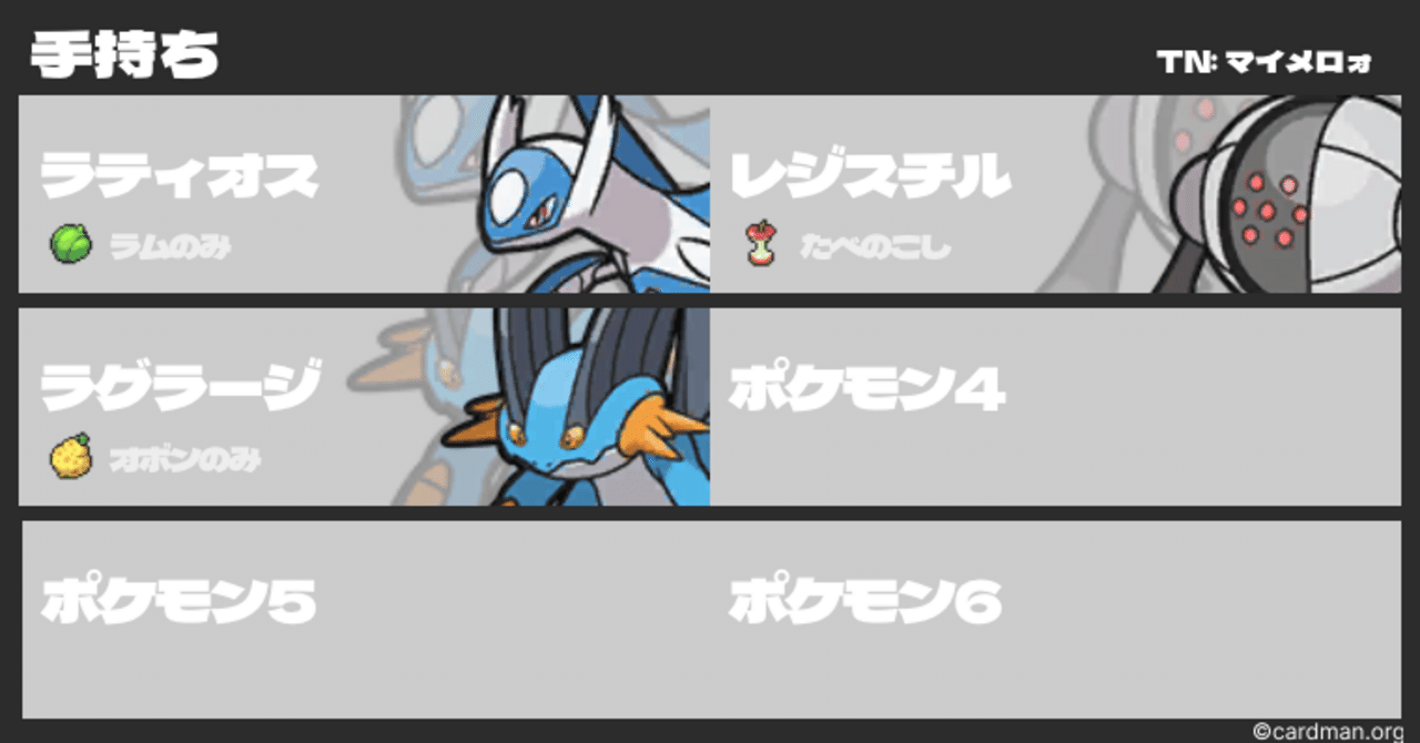 エメラルドバトルタワー100連勝達成してみた｜卵