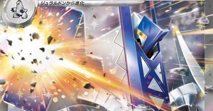 リポストで全文無料！】環境破壊！？ボムマシラ型ブリジュラスが