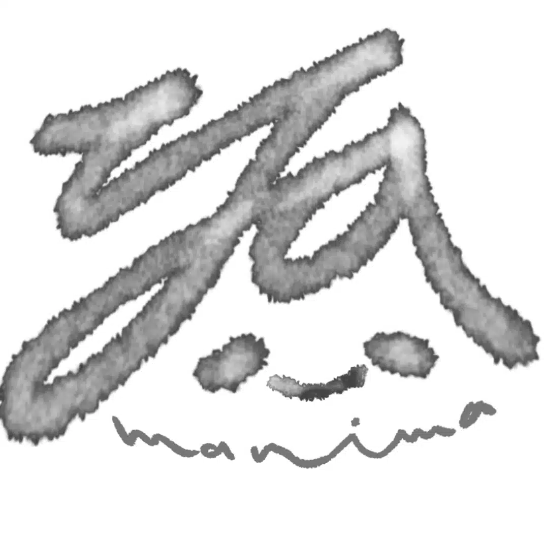 yamanima