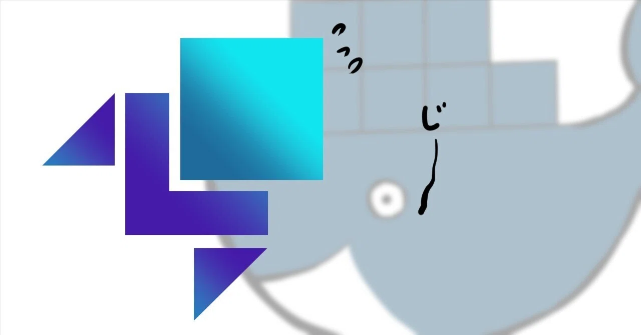 泣きのLocalstackDesktopインストール|まのじ
