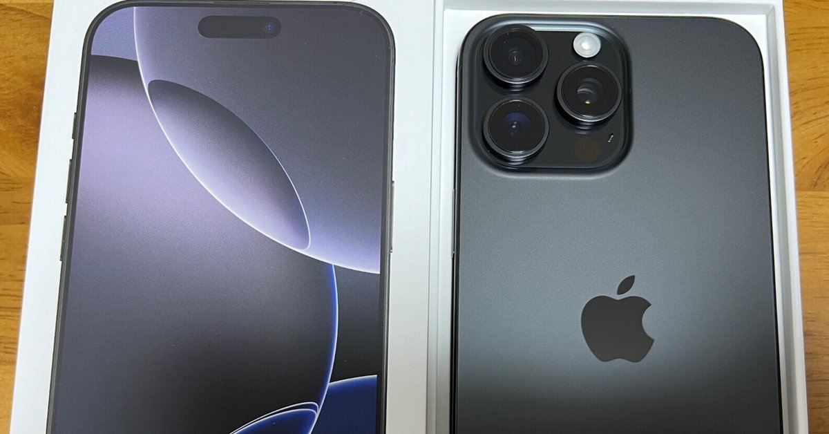 iPhone 16 Pro 256GB(バッテリー100%) iPhone 16 Pro｜価格比較・SIM