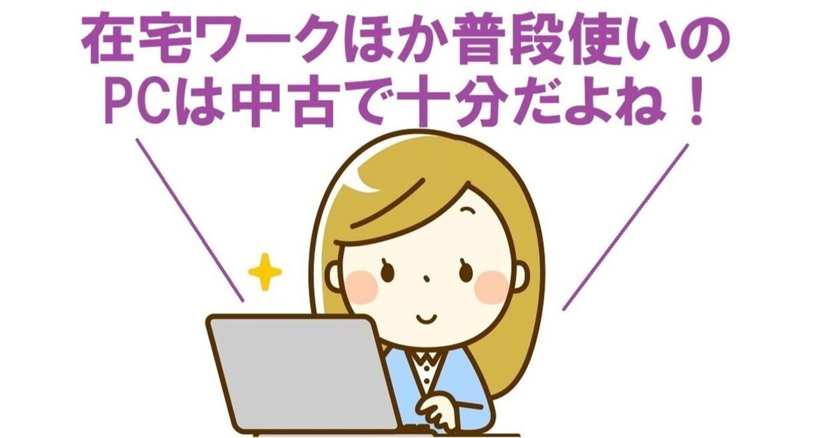 大容量1TB カメラDVD　win11　初期設定済　Dell ノートPC 大容量1TB カメラDVD win11 初期設定済 Dell ノートPC - メルカリ