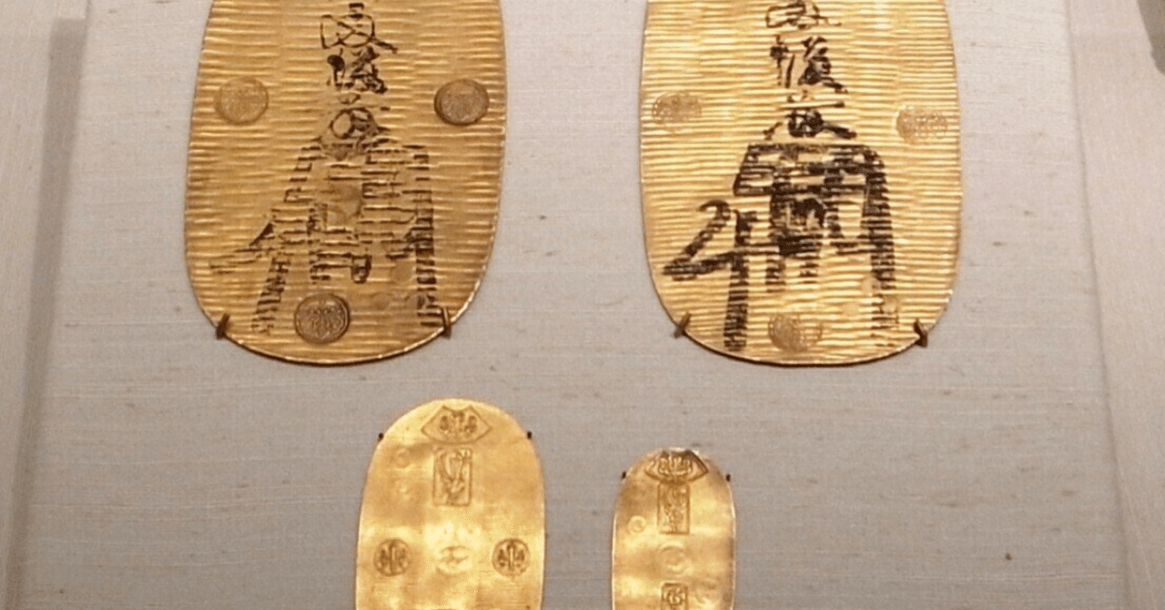 No．1385 恩と讐と？｜仁の音