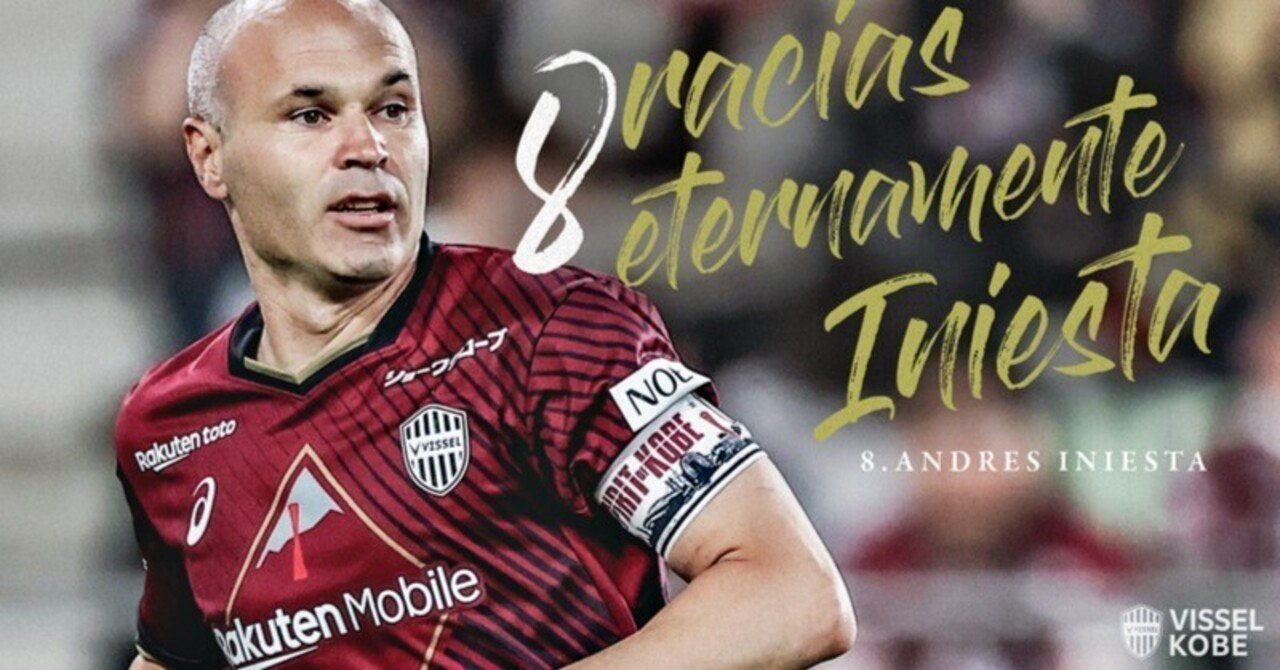 A. Iniesta Bodega イニエスタ ボデガ・イニエスタ 公式オンラインショップ | イニエスタが愛と情熱を