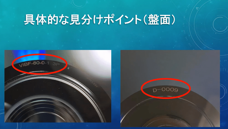 日本一簡単な海賊版dvdの見分け方講座 中村大祐 Note