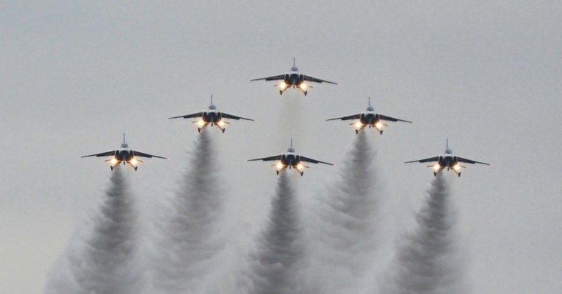 今年も入間基地の航空祭でブルーインパルスを撮ってみた 2回目 Koyoko デザイナー Note 今年も入間基地の航空祭でブルーインパルスを撮ってみた 2回目 Koyoko デザイナー Note