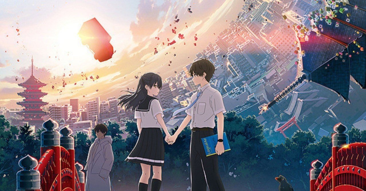 解説 映画 Hello World を1回見た人向けに簡単にポイントを解説してみるよ All Tale おーるてーる Note 解説 映画 Hello World を1回見た人向けに簡単にポイントを解説してみるよ All Tale おーるてーる Note