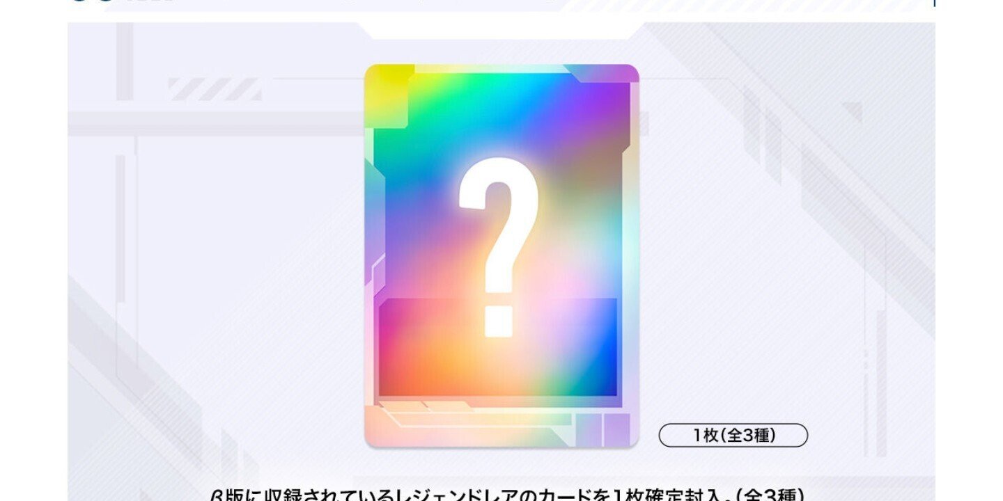 リソースカード配布情報一覧 | GUNDAM CARD GAME 公式サイト