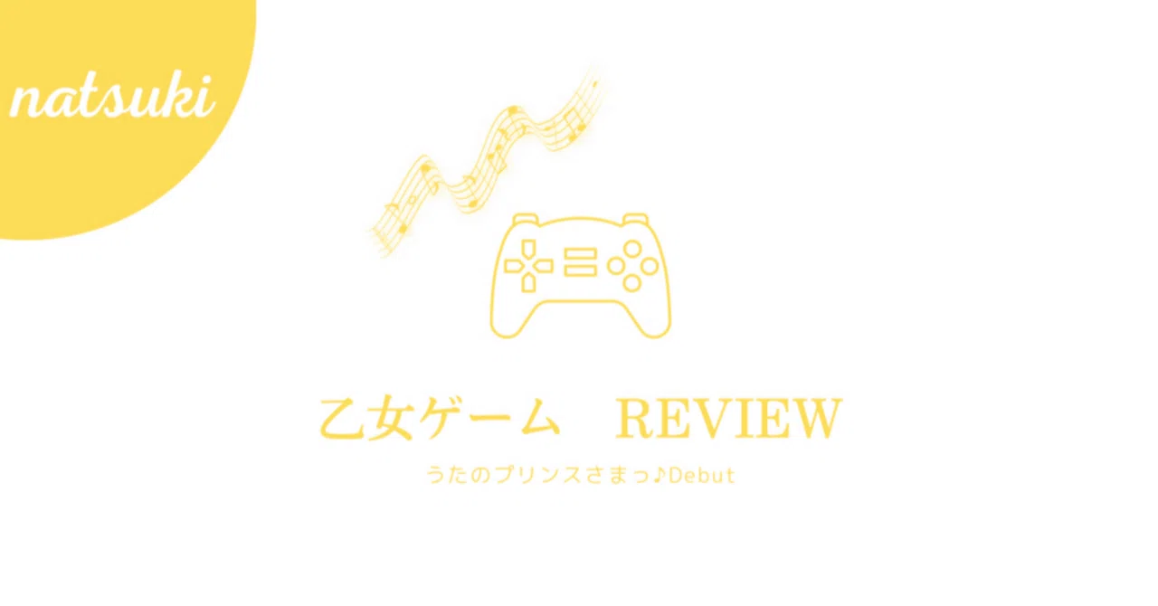 うたプリ Debut 那月√｜kamo