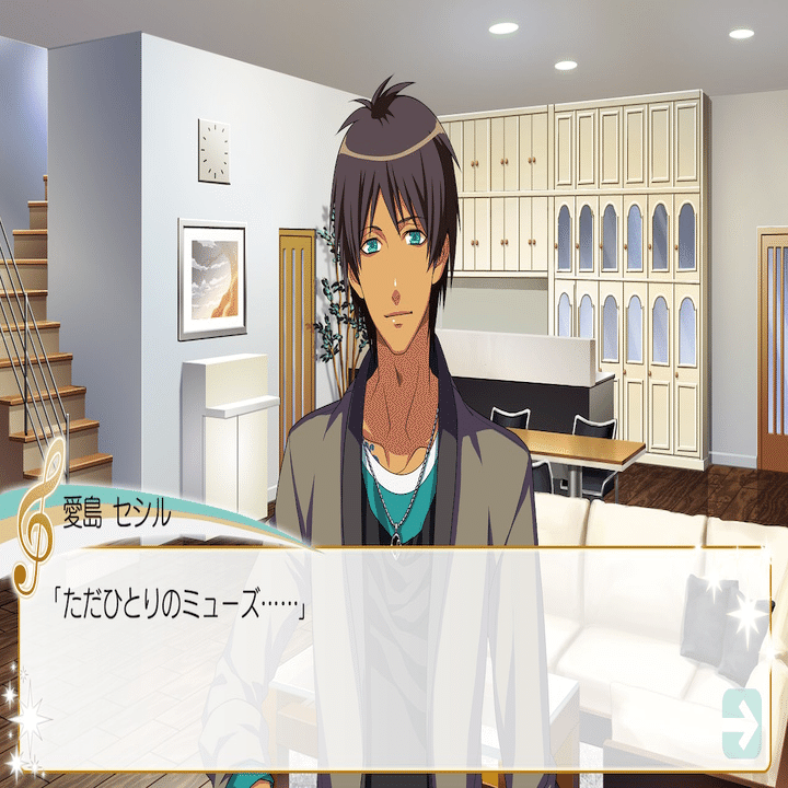 うたプリ Debut 那月√｜kamo