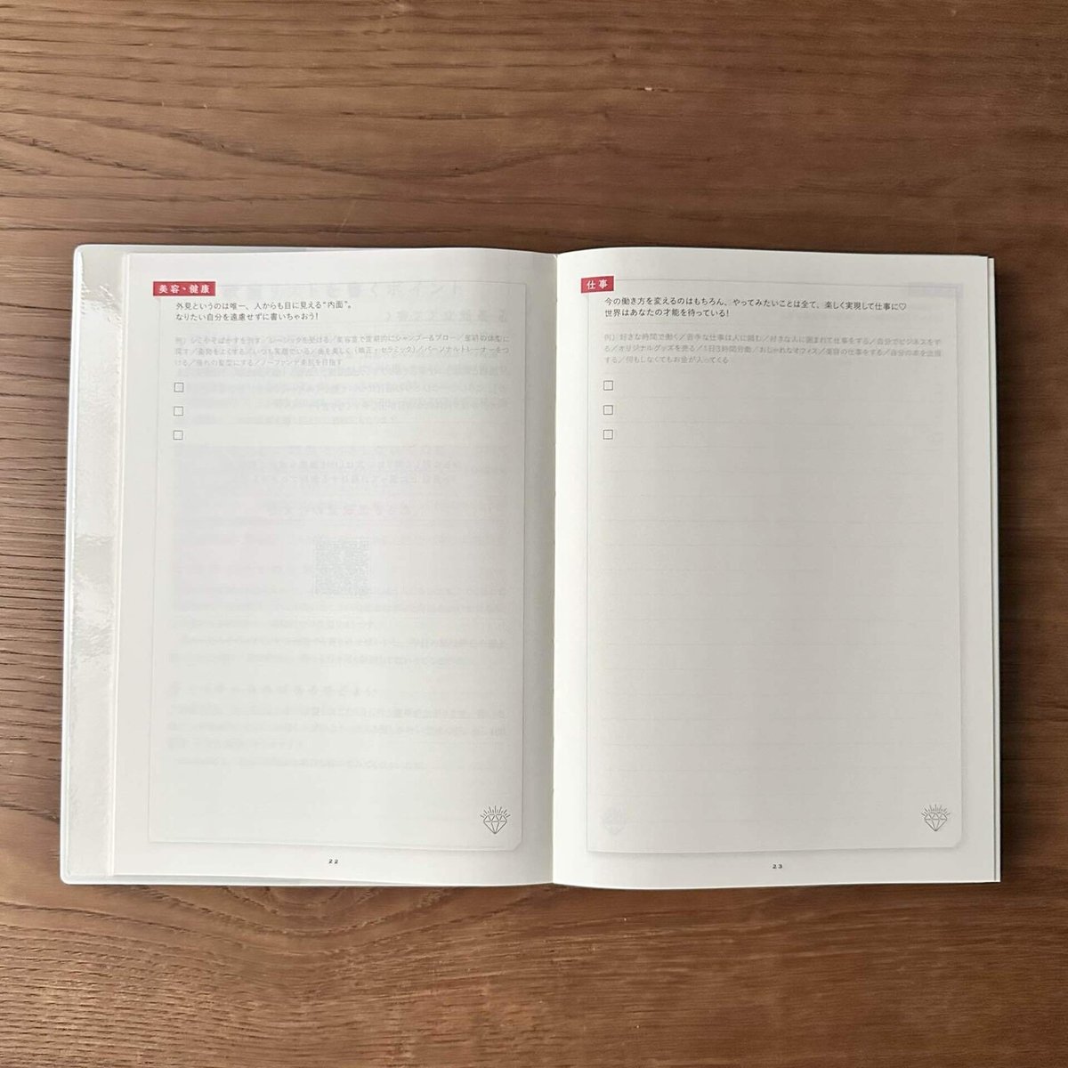 残1冊！】小田桐あさぎさん 欲望全開手帳講座 2025｜ゆみ(ちゅらぴ  