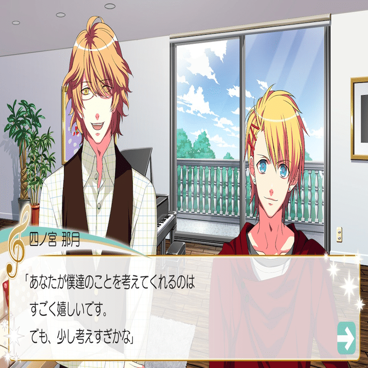 うたプリ Debut 那月√｜kamo