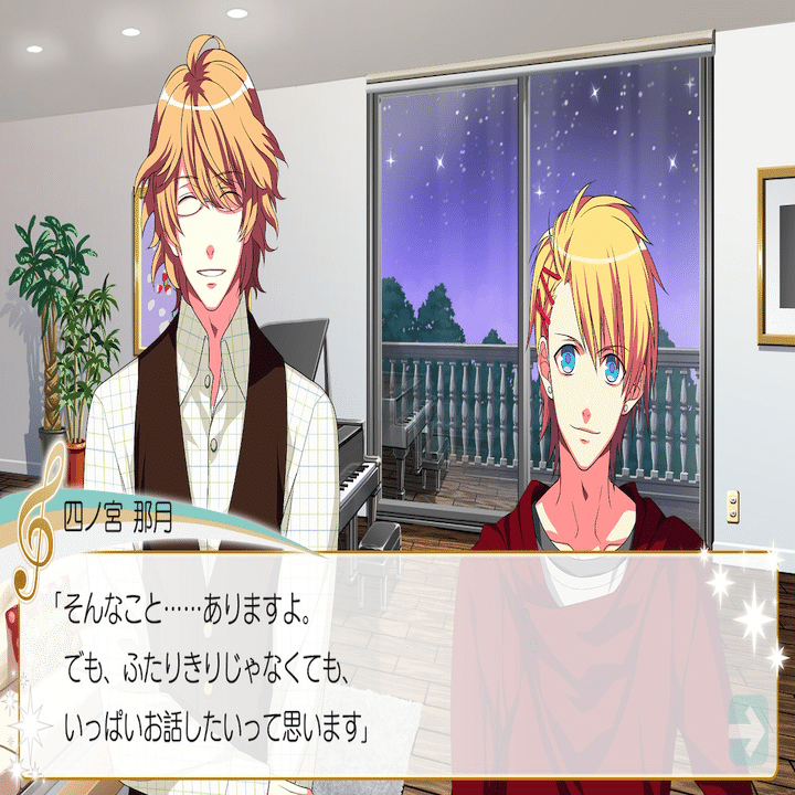 うたプリ Debut 那月√｜kamo