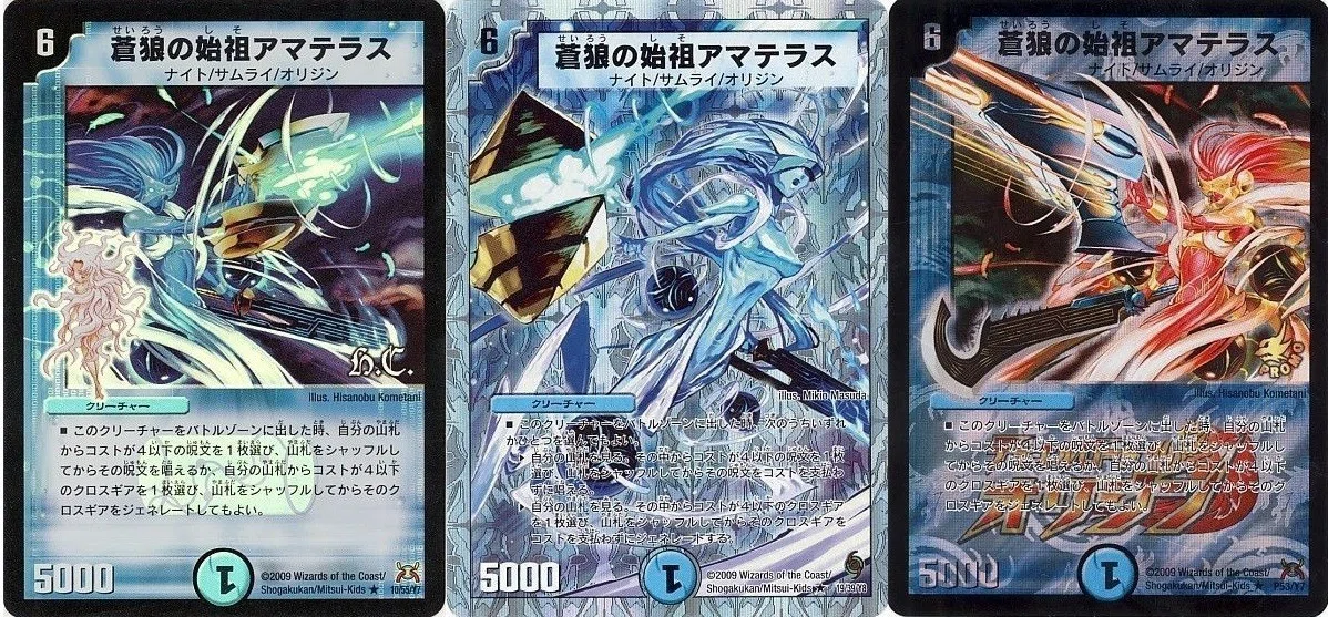デュエマ大量30キロ前後